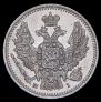 5 kopecks 1848 year