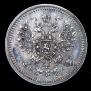 5 kopecks 1861 year