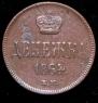 Denezhka 1864 year