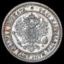 1 markka 1865 year