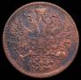 5 kopecks 1867 year