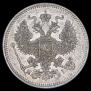 20 копеек 1872 года