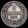 2 марки 1872 года