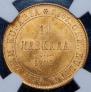 10 markkaa 1879 year