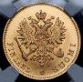 10 markkaa 1882 year