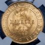10 markkaa 1882 year