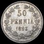 50 пенни 1893 года