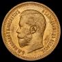 7,5 рублей 1897 года