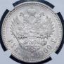 1 rouble 1900 year
