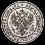 2 markkaa 1906 year