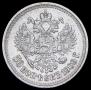 50 копеек 1909 года