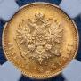 20 markkaa 1911 year
