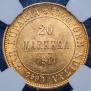 20 markkaa 1911 year