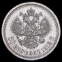 50 kopecks 1913 year