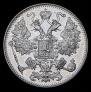 15 копеек 1916 года