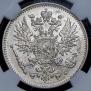 50 pennia 1916 year