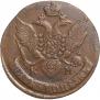 5 kopecks 1791 year