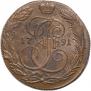 5 kopecks 1791 year