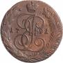 5 копеек 1791 года