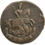Denga 1793 year