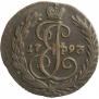 Denga 1793 year