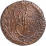 5 копеек 1796 года