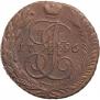 5 копеек 1796 года