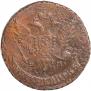 5 kopecks 1791 year