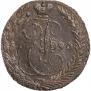5 kopecks 1796 year