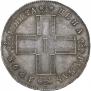 1 rouble 1798 year