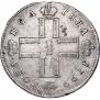 Poltina 1799 year