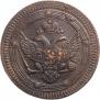 5 kopecks 1802 year