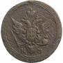 1 копейка 1807 года