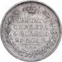 1 рубль 1813 года