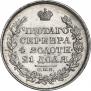 1 рубль 1818 года