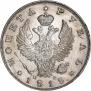 1 рубль 1818 года