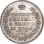 1 рубль 1818 года