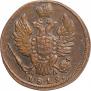 1 копейка 1819 года