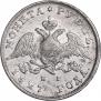 1 rouble 1827 year