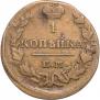 1 kopeck 1829 year