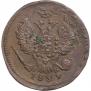 1 kopeck 1829 year