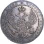 1,5 рубля - 10 злотых 1833 года