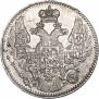 5 копеек 1833 года
