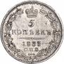 5 копеек 1833 года