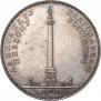 1 rouble 1834 year