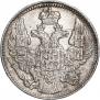 5 копеек 1838 года