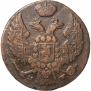 1 grosz 1839 year