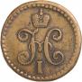 1/2 копейки 1842 года