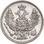5 kopecks 1848 year