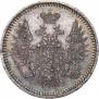 5 kopecks 1850 year